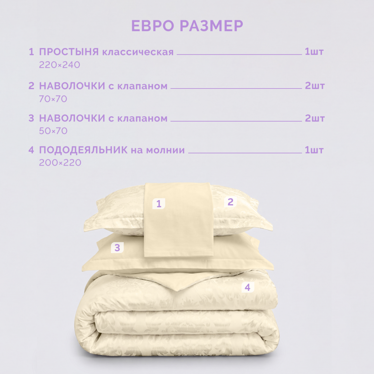 Постельное белье Герцогиня