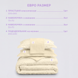 Постельное белье Герцогиня