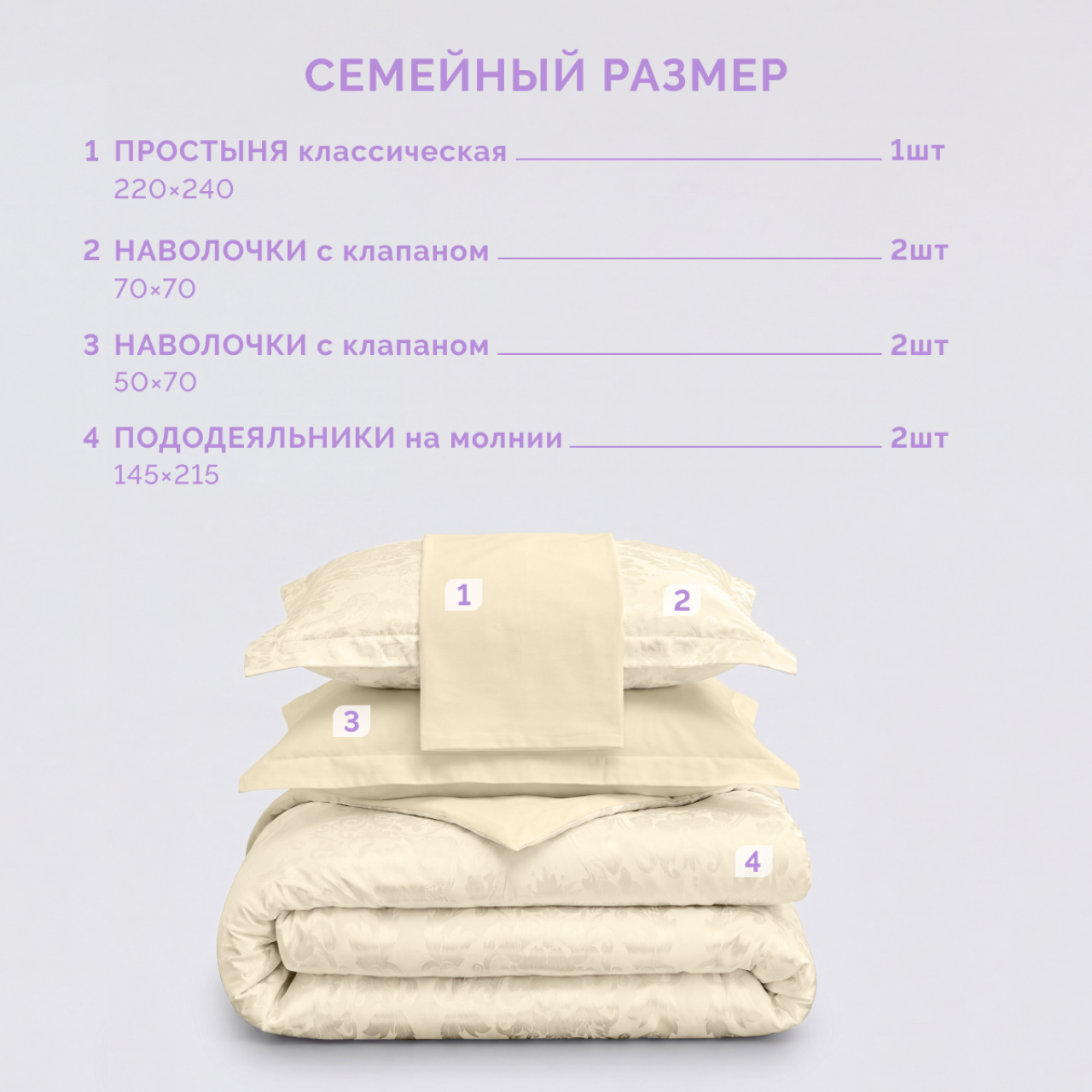 Постельное белье Герцогиня