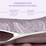 Постельное белье Виктория