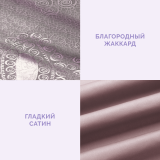Постельное белье Виктория