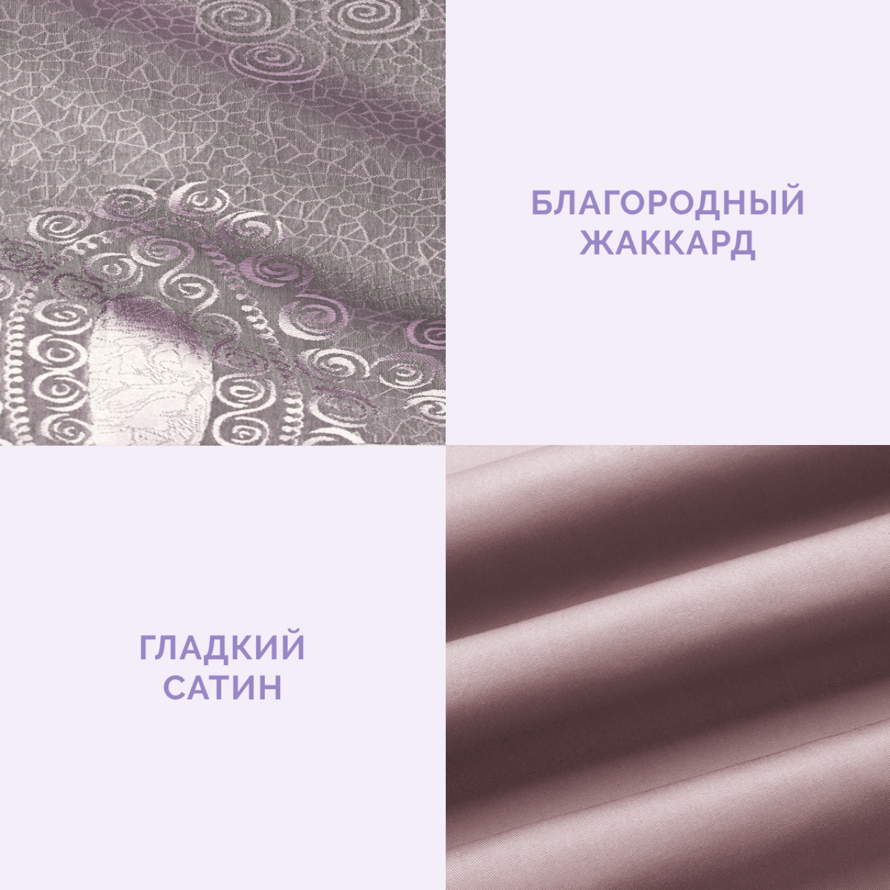 Постельное белье Виктория