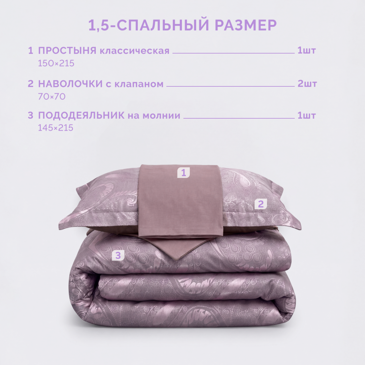 Постельное белье Виктория