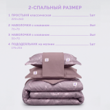 Постельное белье Виктория