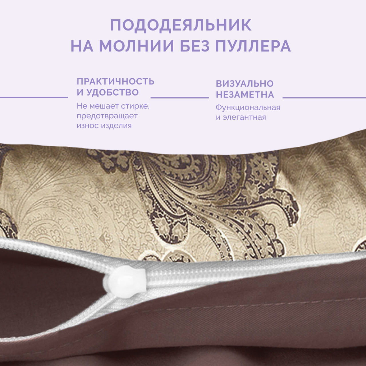 Постельное белье Флокатти