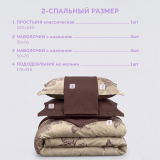 Постельное белье Флокатти
