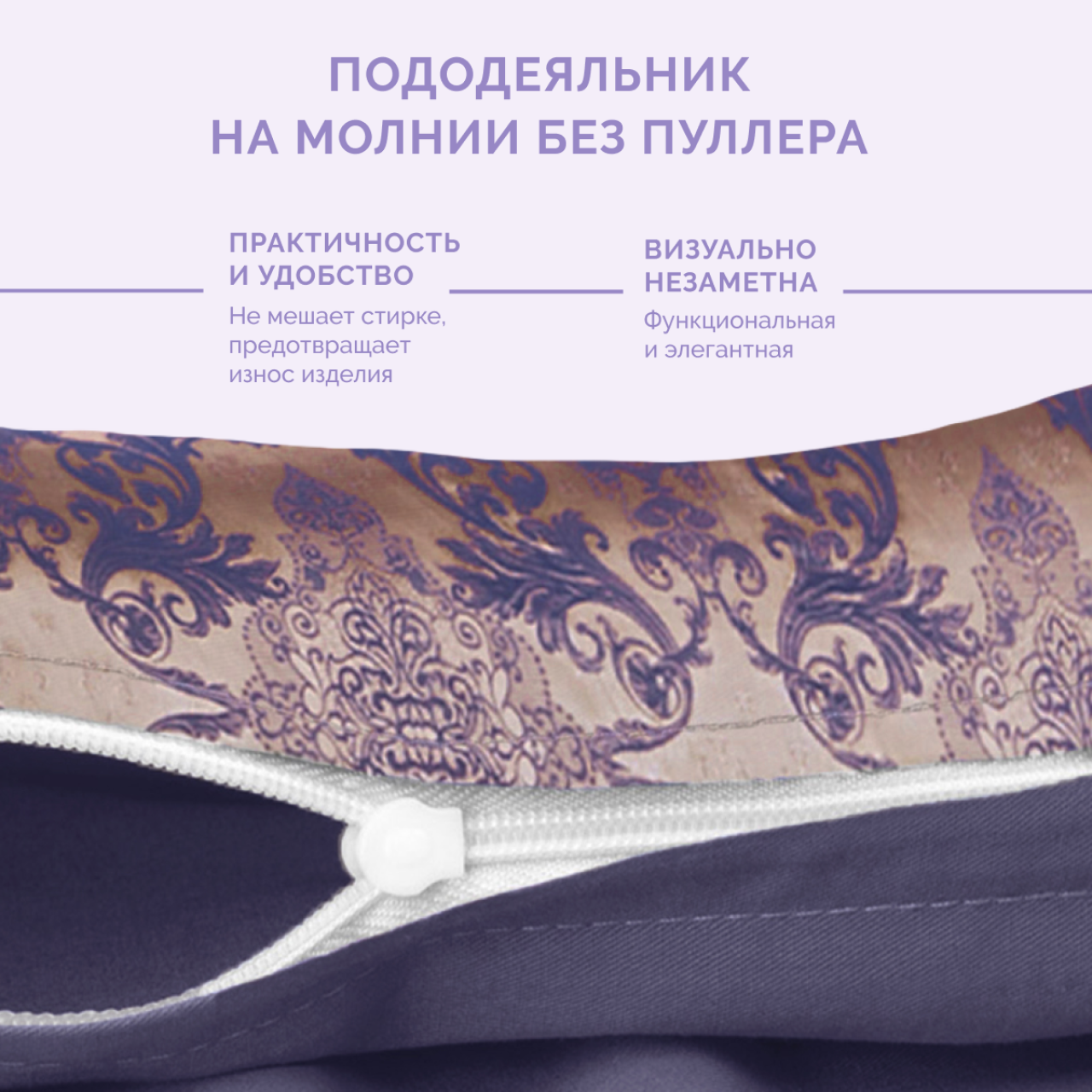 Постельное белье Земфира