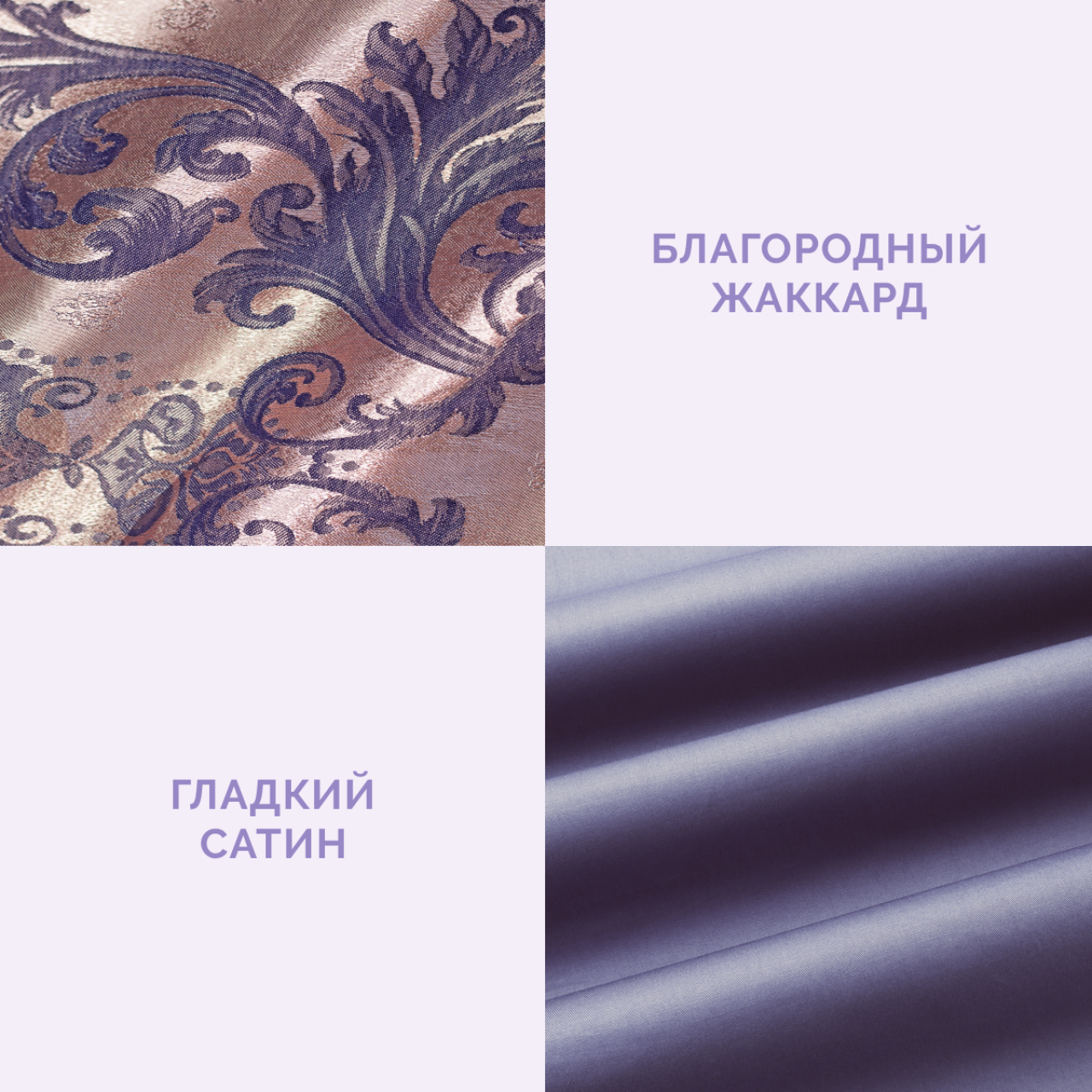 Постельное белье Земфира