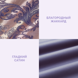Постельное белье Земфира