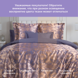 Постельное белье Земфира