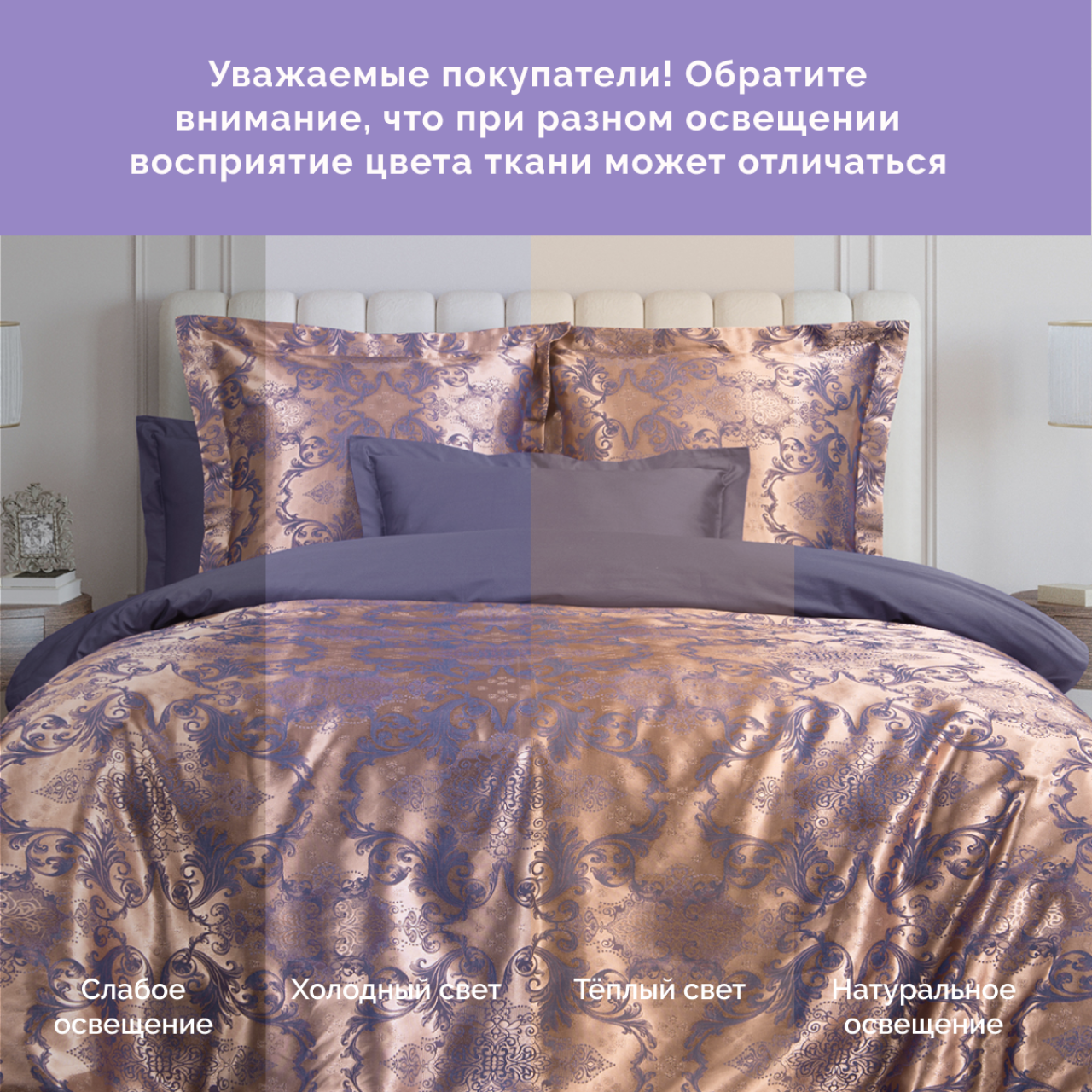 Постельное белье Земфира