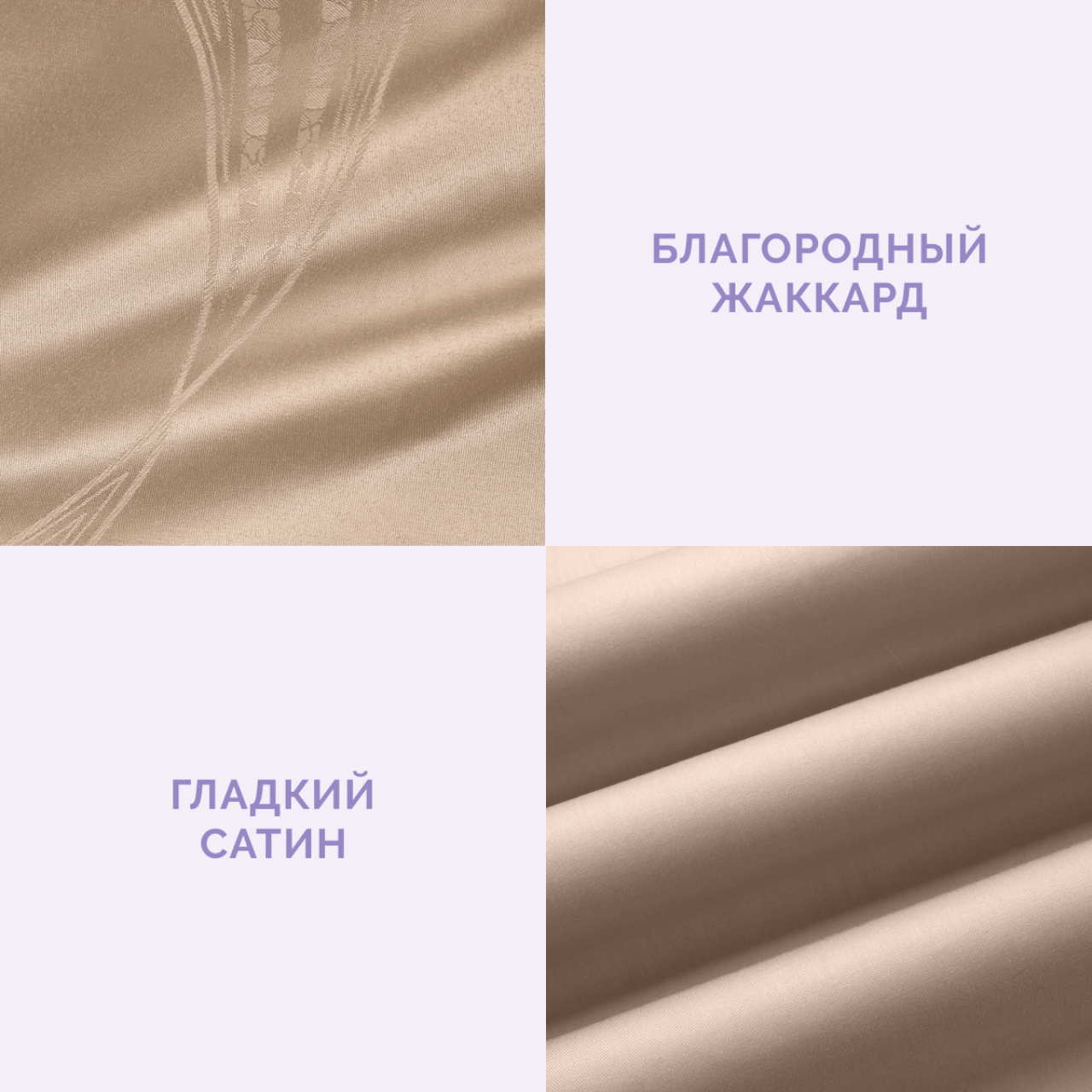 Постельное белье Лоренцо