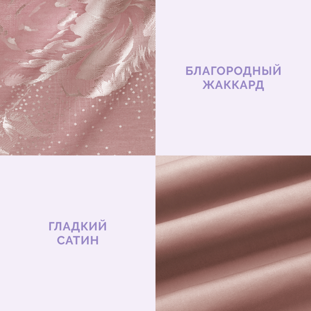 Постельное белье Лючия