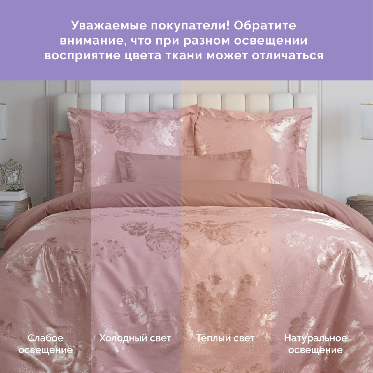 Постельное белье Лючия