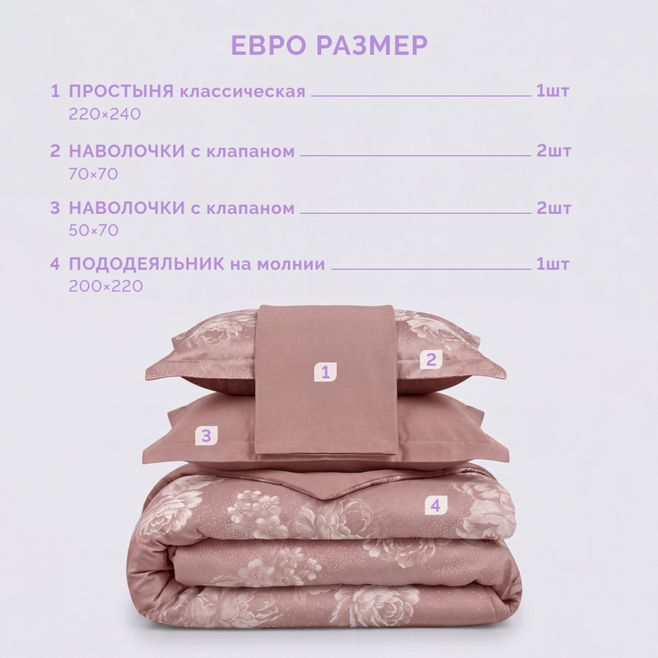 Постельное белье Лючия