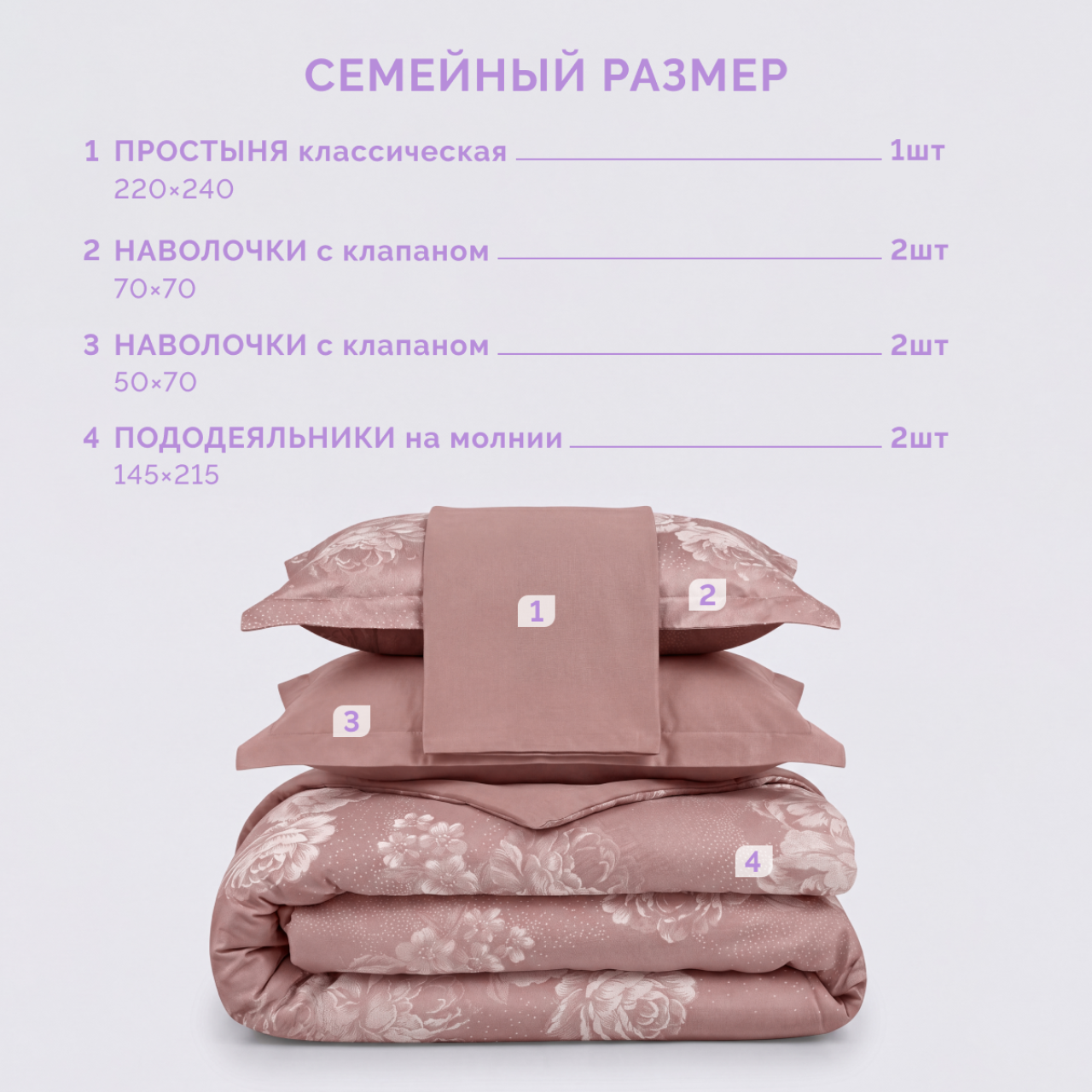 Постельное белье Лючия