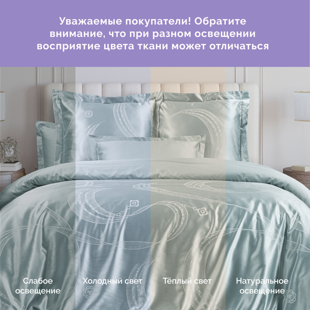 Постельное белье Медичи