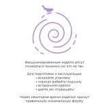 Одеяло Аркадия зимнее