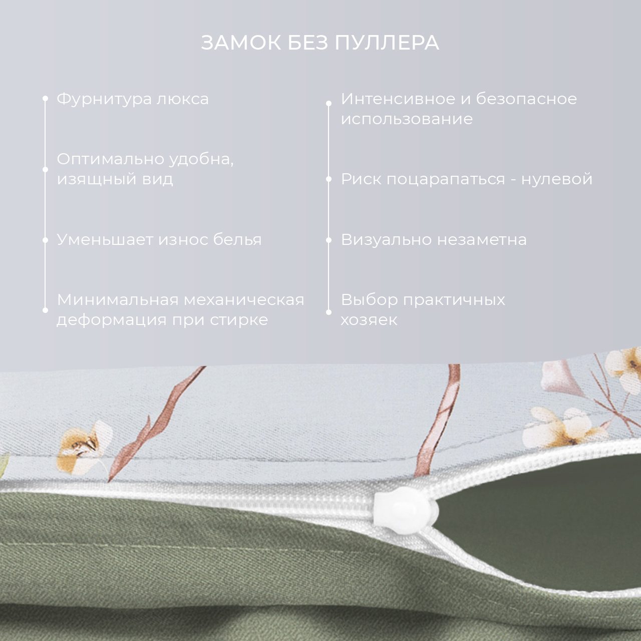 Постельное белье Фреска