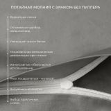 Постельное белье Моноспейс антрацит