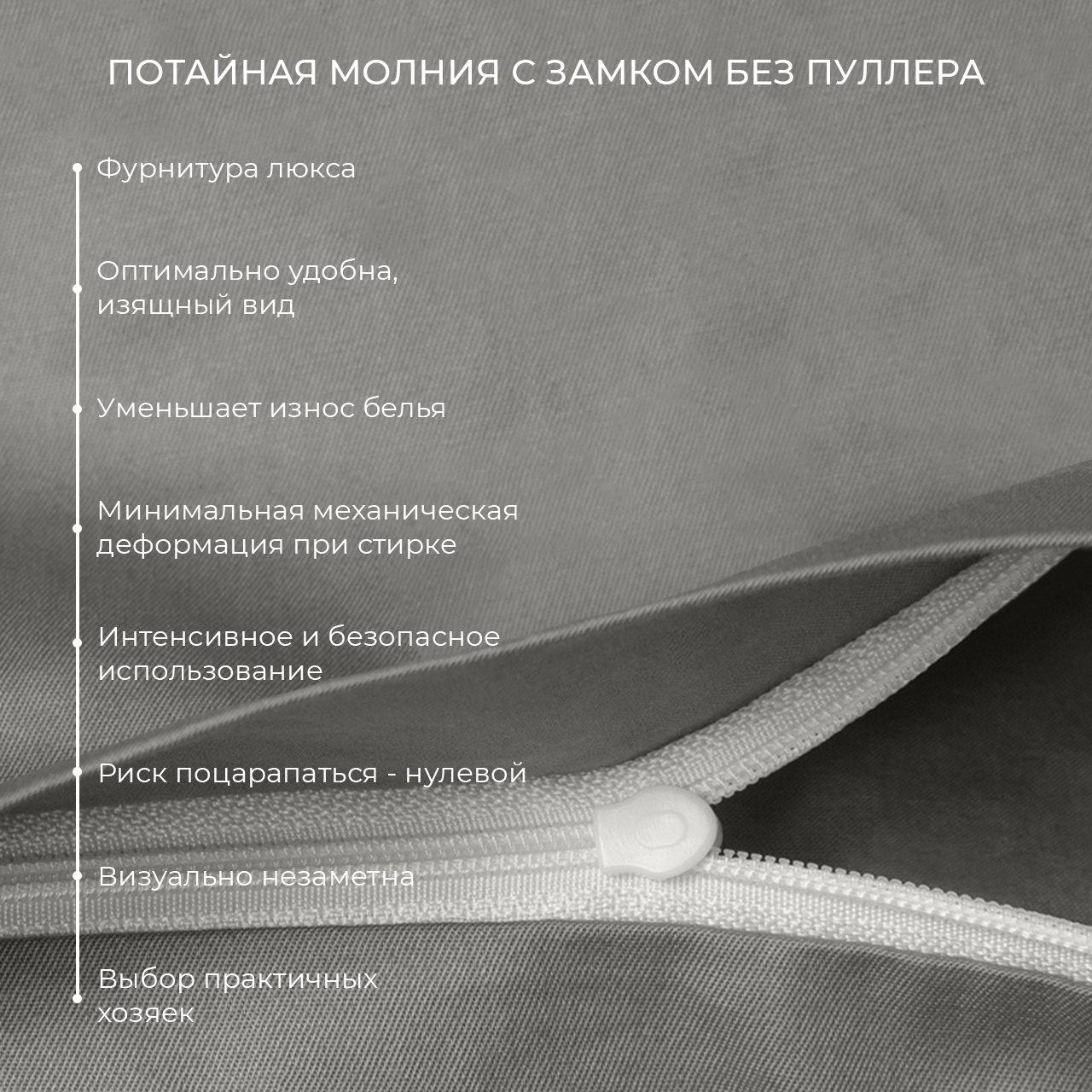 Постельное белье Моноспейс антрацит