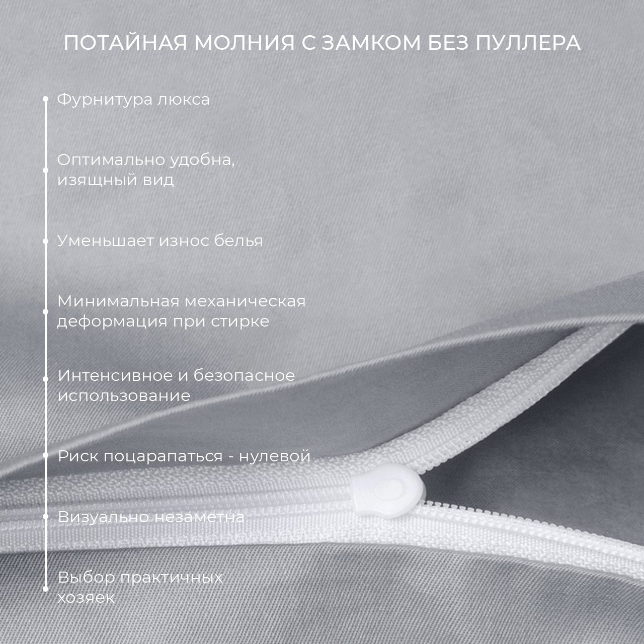 Постельное белье Моноспейс серый