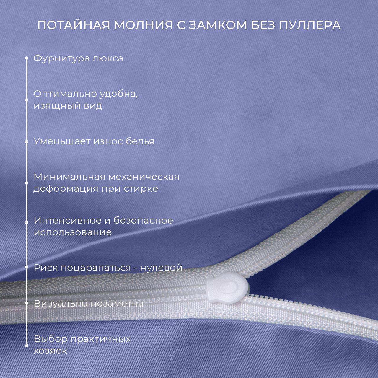 Постельное белье Моноспейс синий