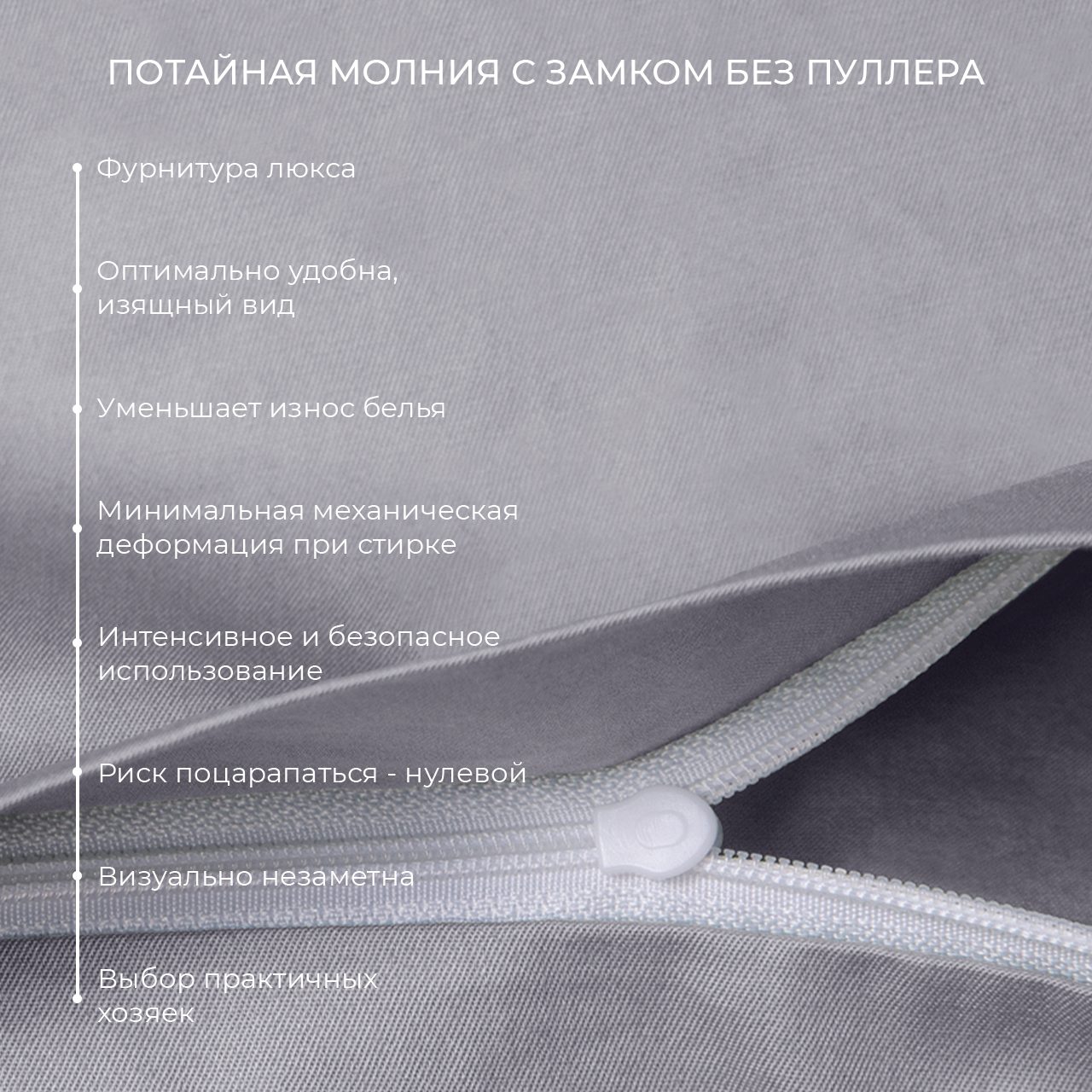 Постельное белье Моноспейс темно-серый