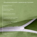 Предмет комплекта Моноспейс кашмир