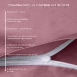 Предмет комплекта Моноспейс бузина