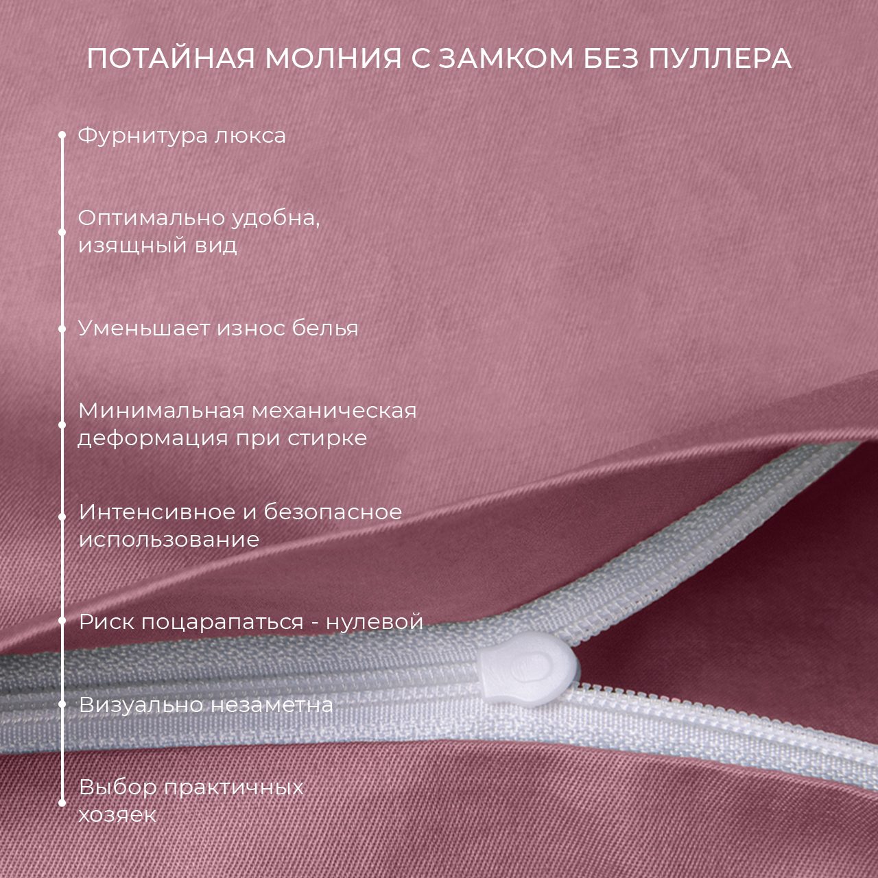 Предмет комплекта Моноспейс бузина