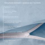 Предмет комплекта Моноспейс голубой