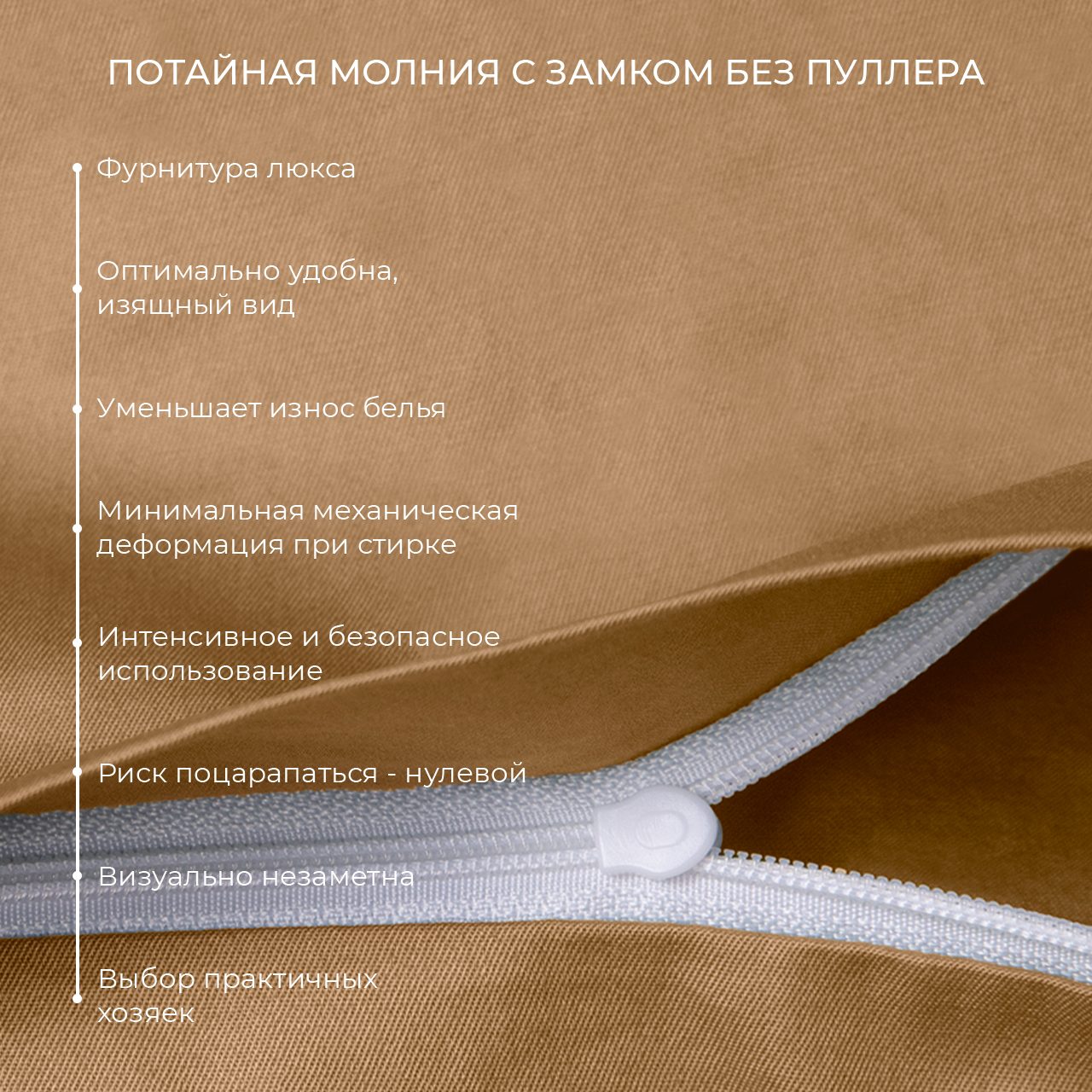 Предмет комплекта Моноспейс мокко