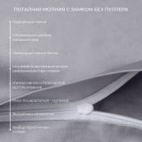 Предмет комплекта Моноспейс темно-серый
