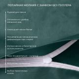 Предмет комплекта Моноспейс темно-бирюзовый