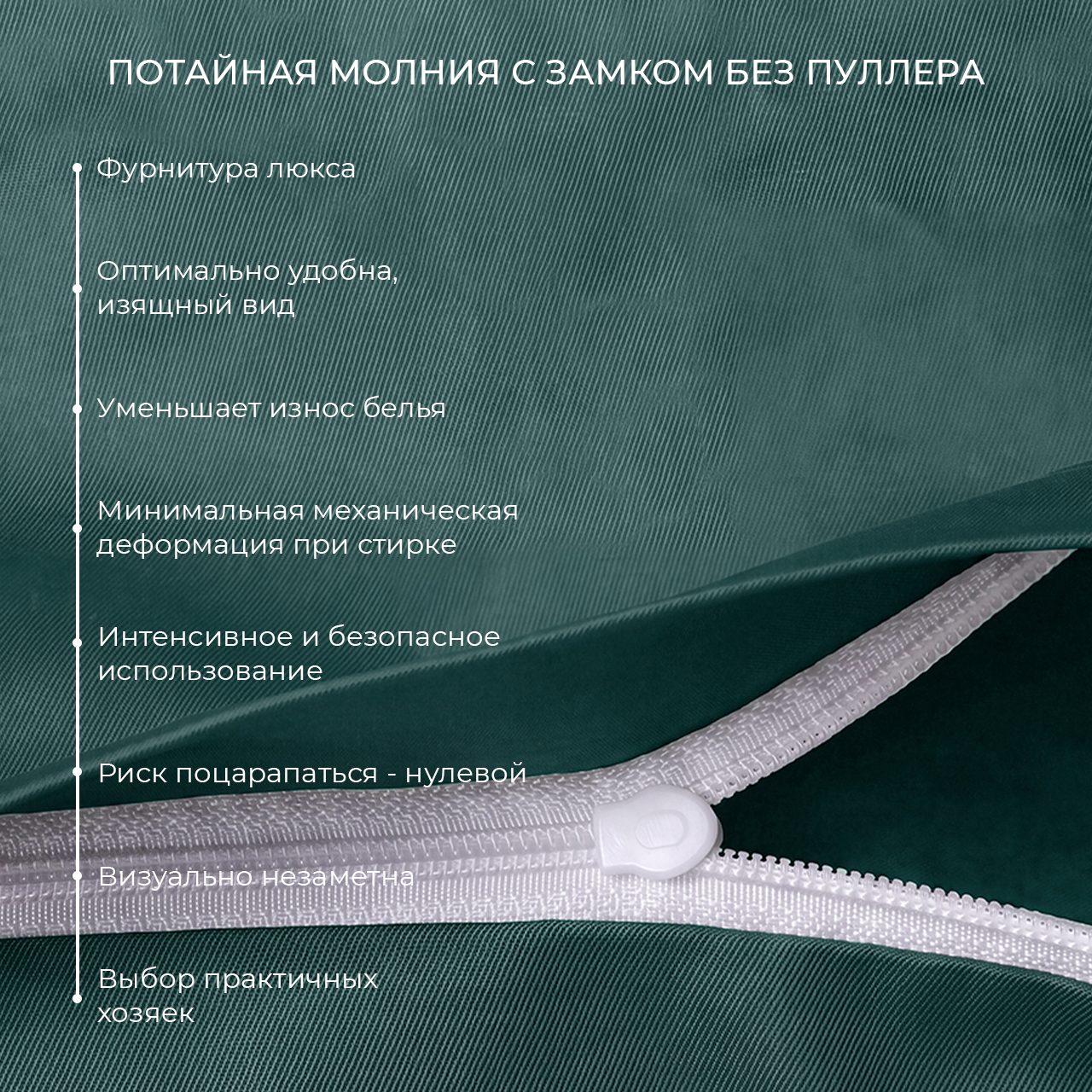 Предмет комплекта Моноспейс темно-бирюзовый