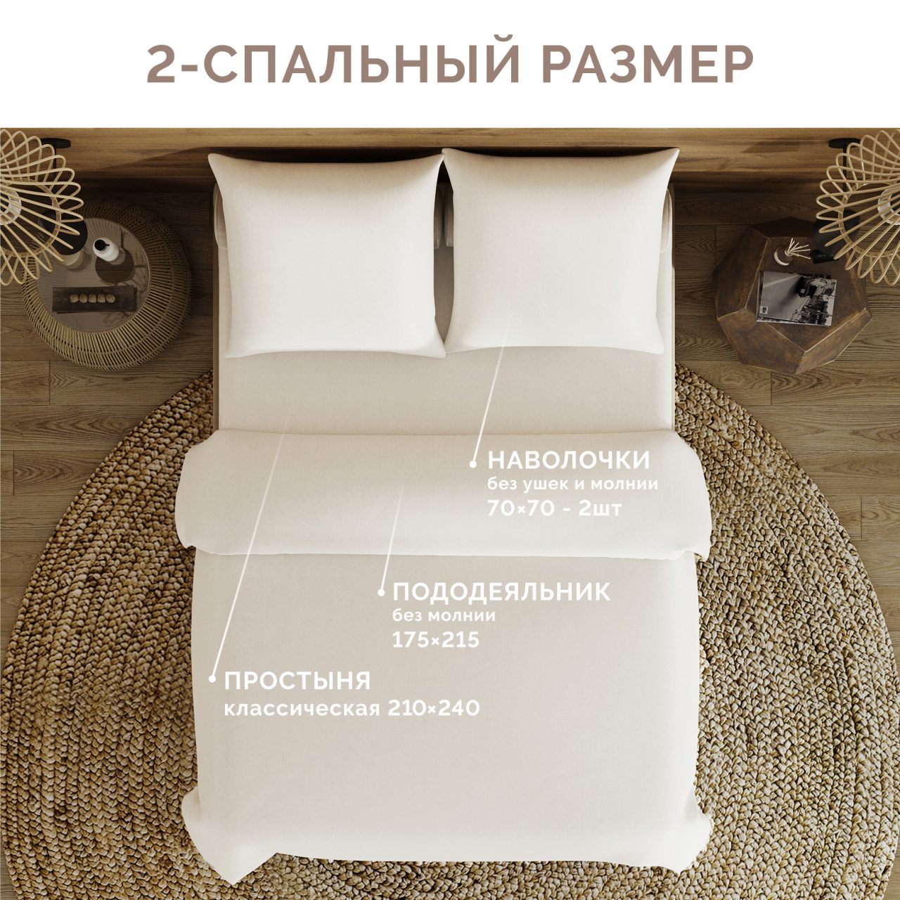 Постельное белье Шарль